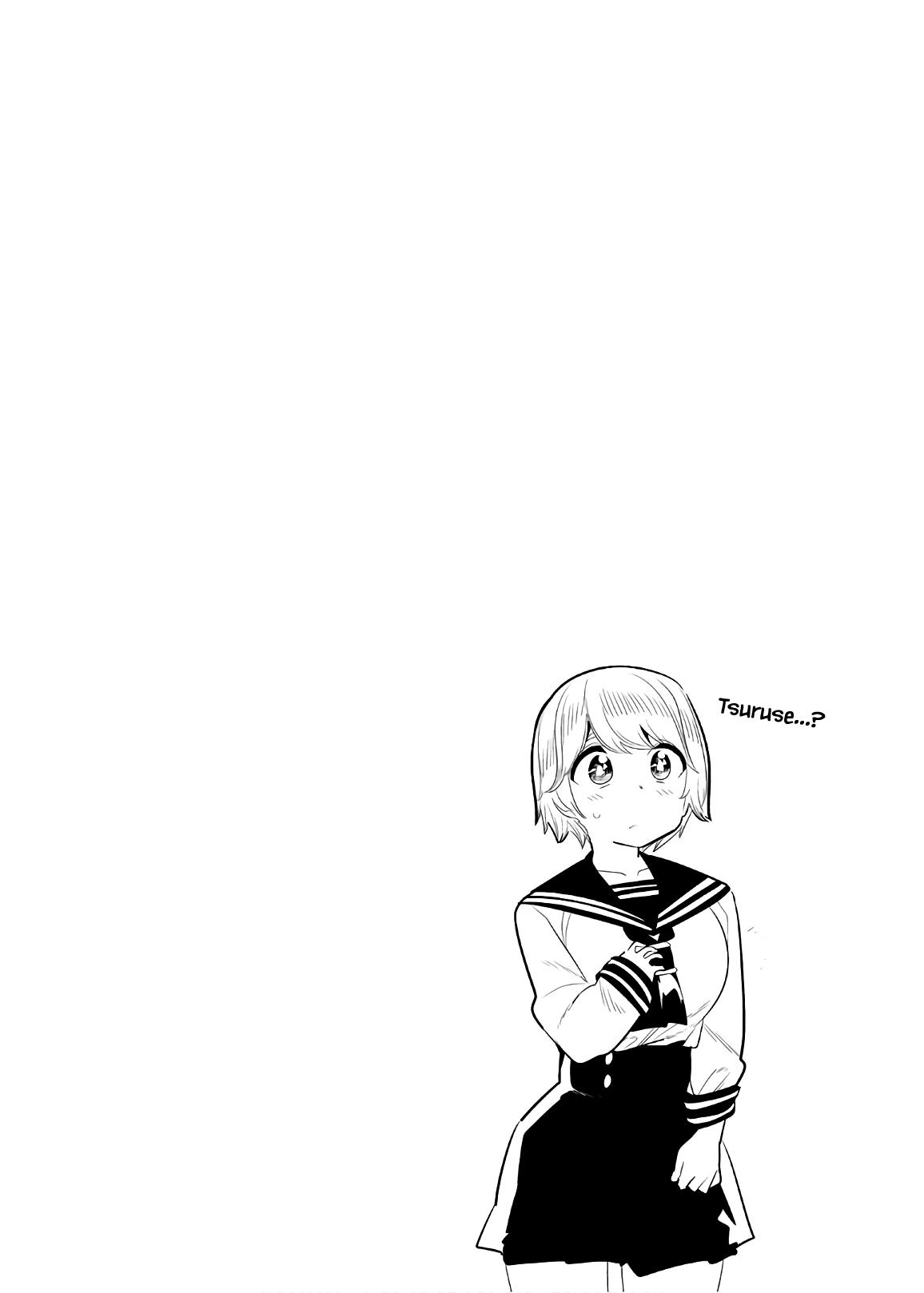 Houkago no Goumon Shoujo Capítulo 1
