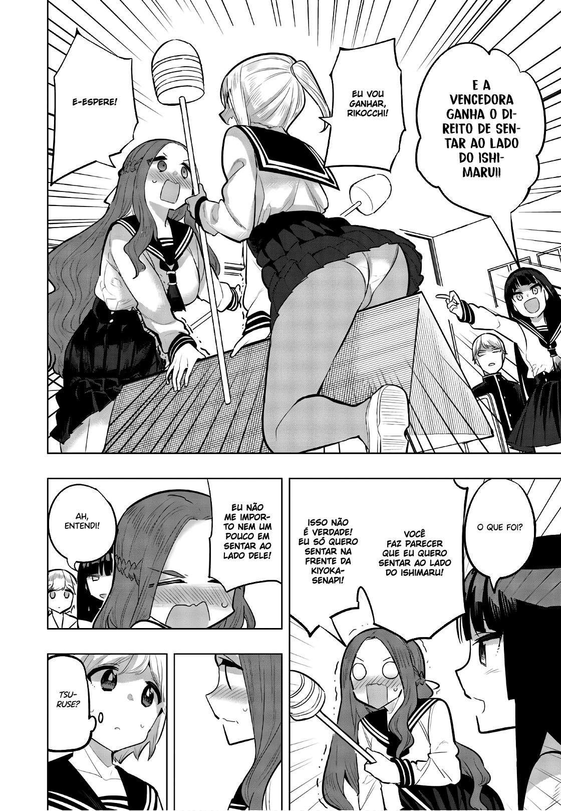 Houkago no Goumon Shoujo Capítulo 1