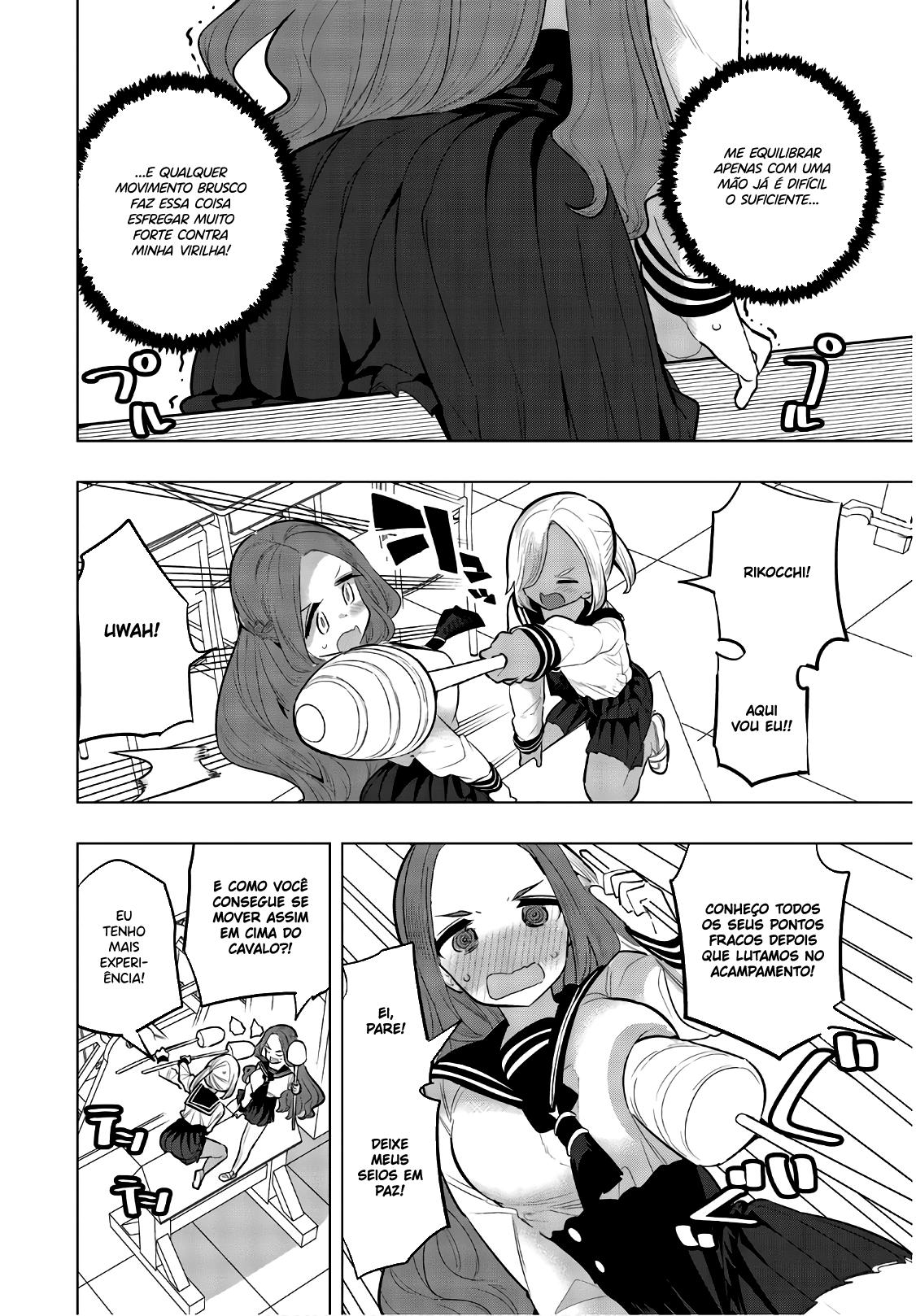 Houkago no Goumon Shoujo Capítulo 1