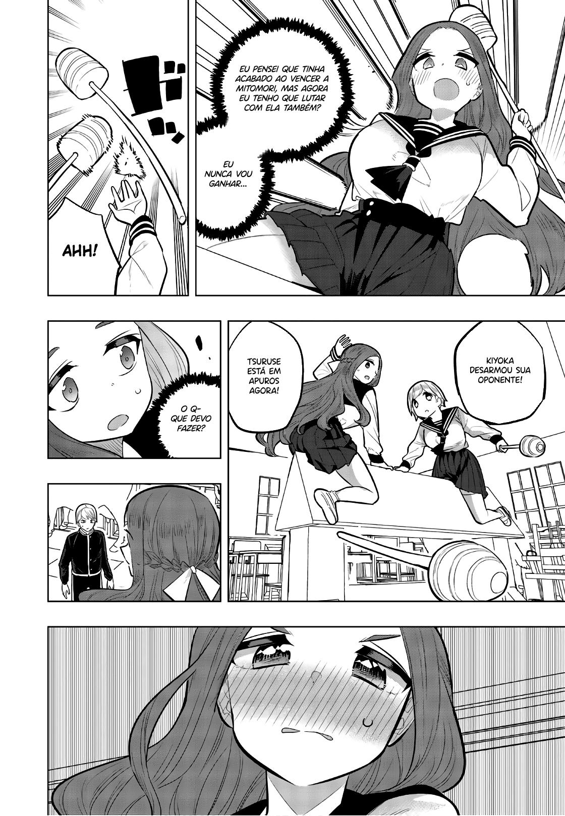 Houkago no Goumon Shoujo Capítulo 1
