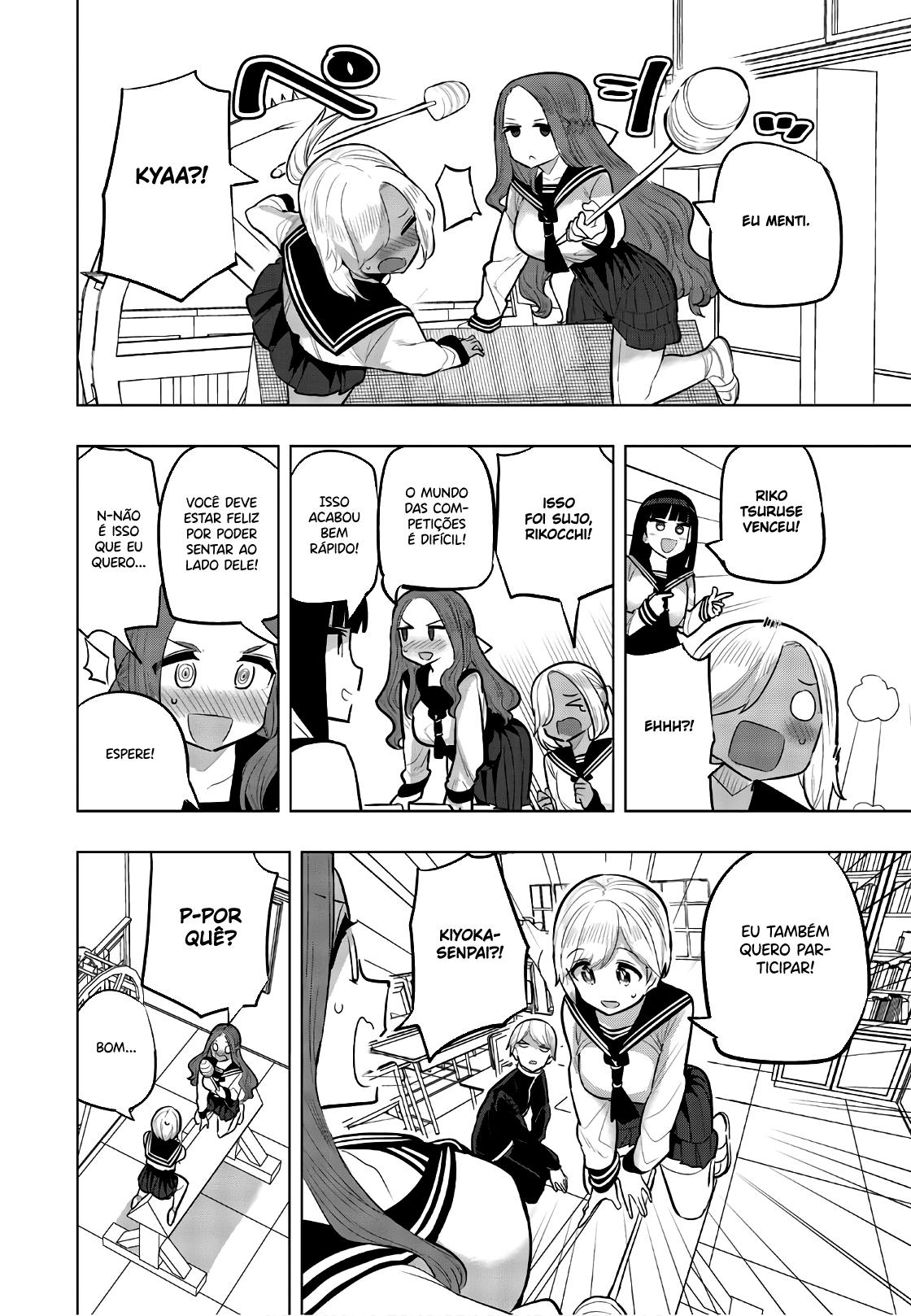 Houkago no Goumon Shoujo Capítulo 1