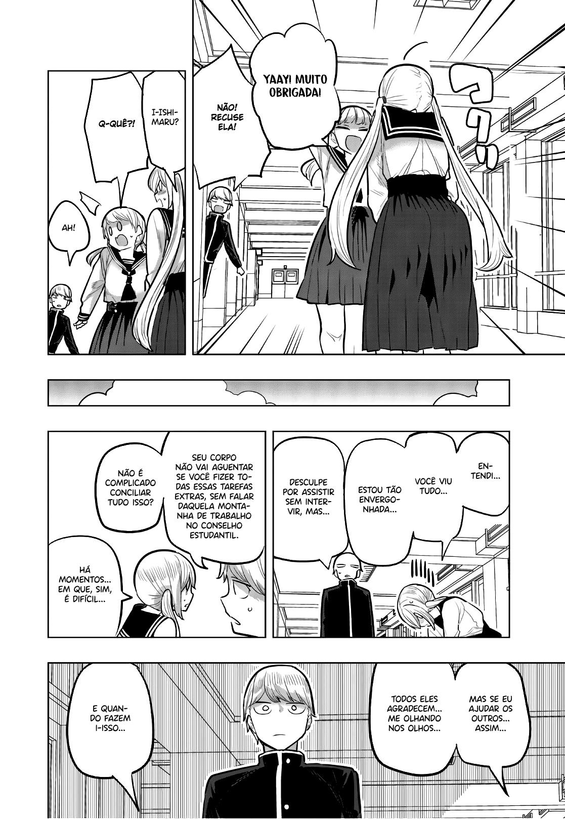 Houkago no Goumon Shoujo Capítulo 1