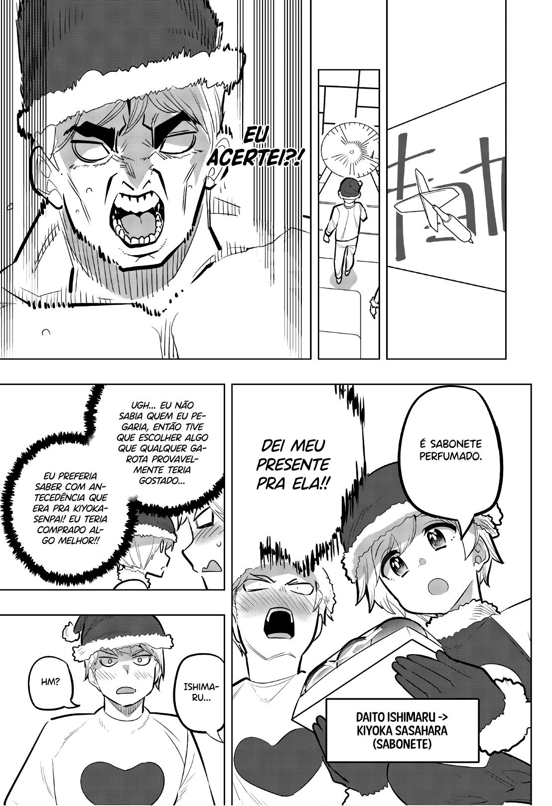Houkago no Goumon Shoujo Capítulo 1
