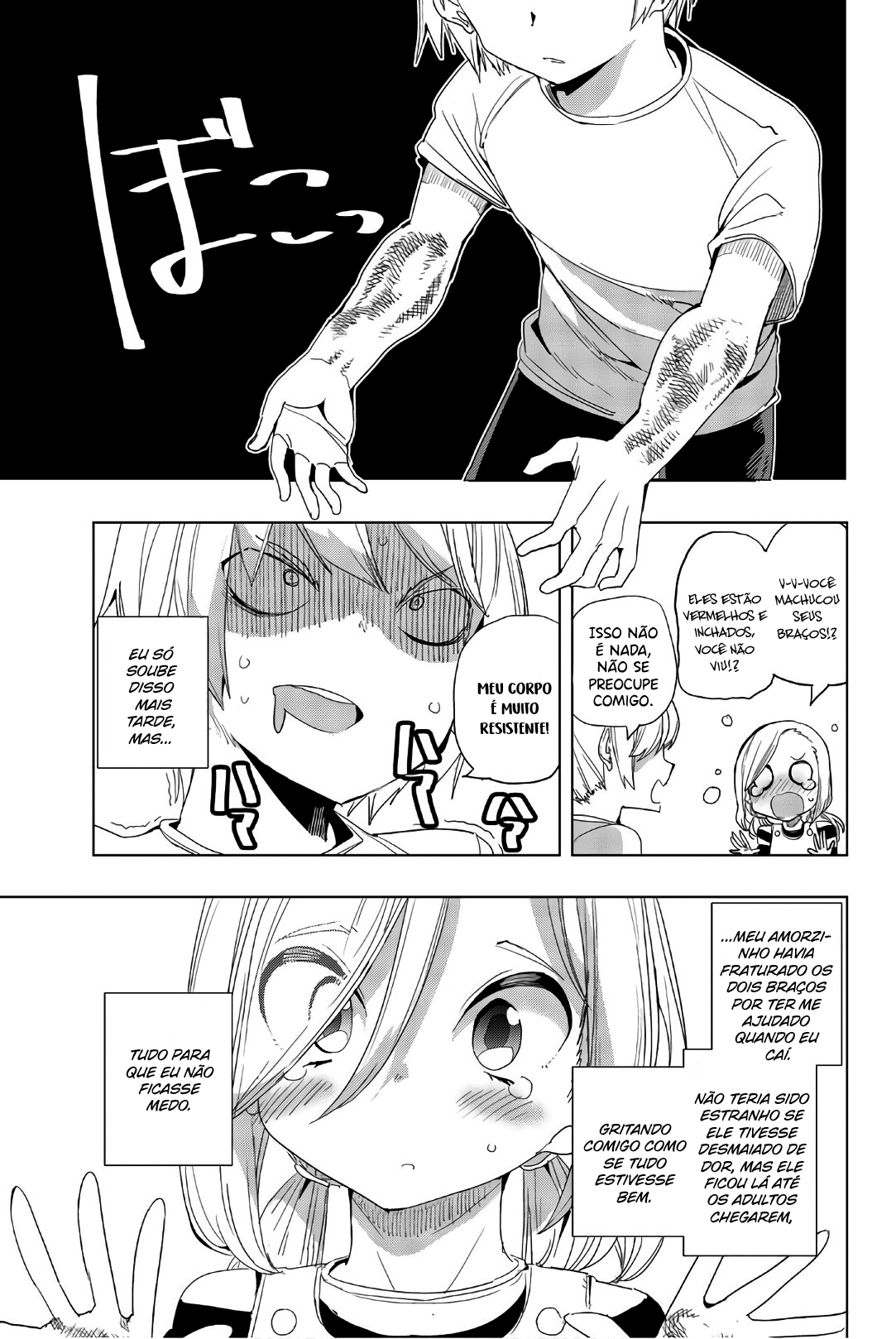 Houkago no Goumon Shoujo Capítulo 1