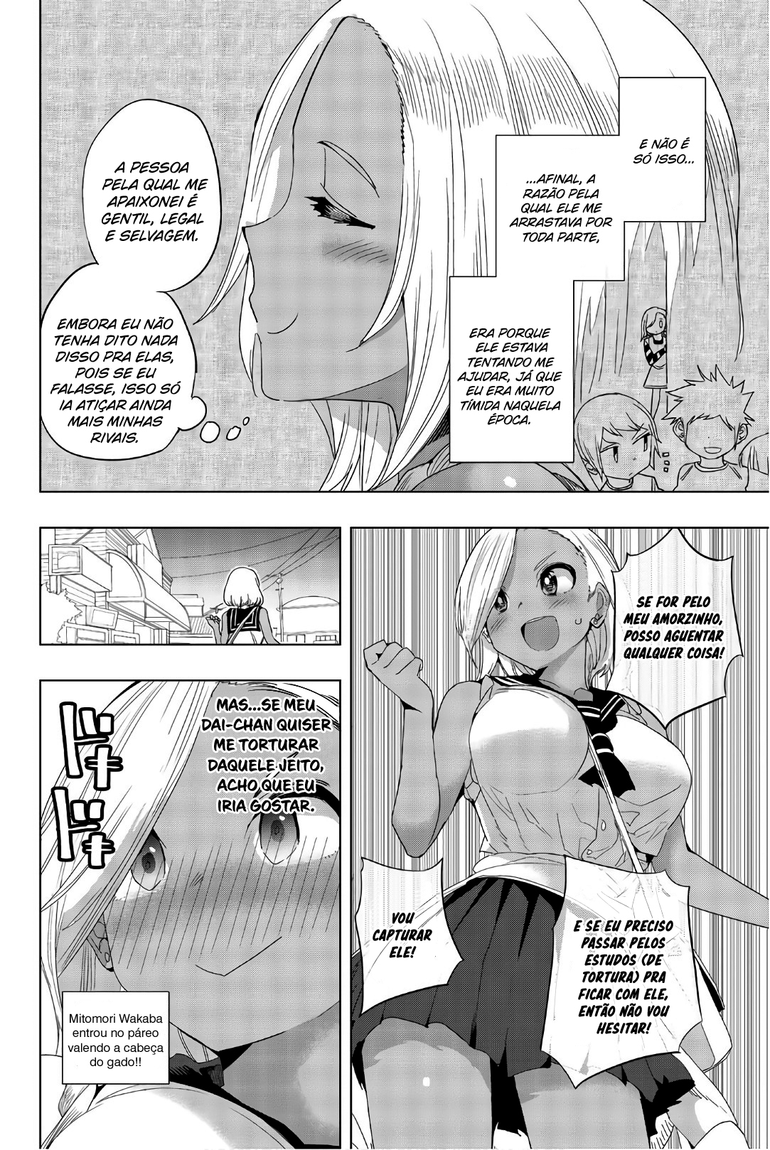 Houkago no Goumon Shoujo Capítulo 1