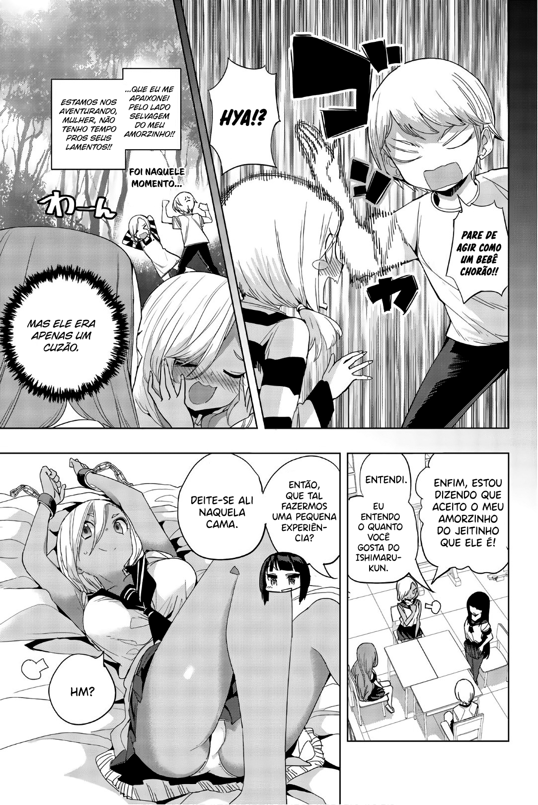 Houkago no Goumon Shoujo Capítulo 1
