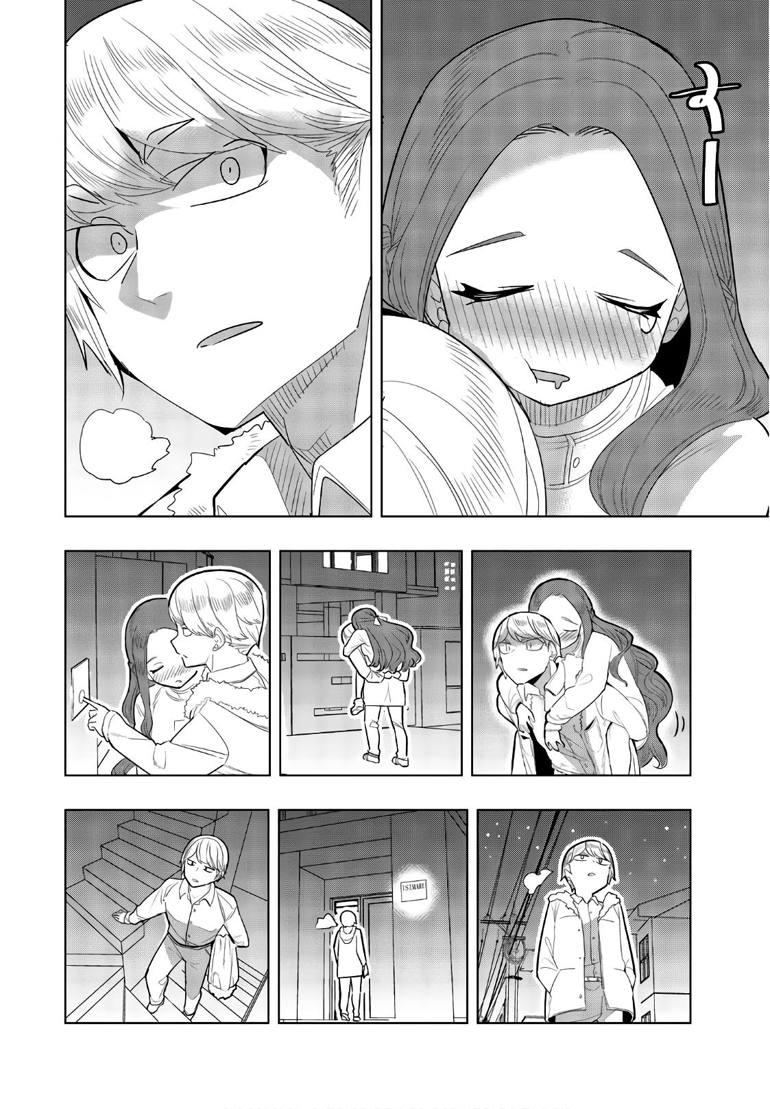 Houkago no Goumon Shoujo Capítulo 1
