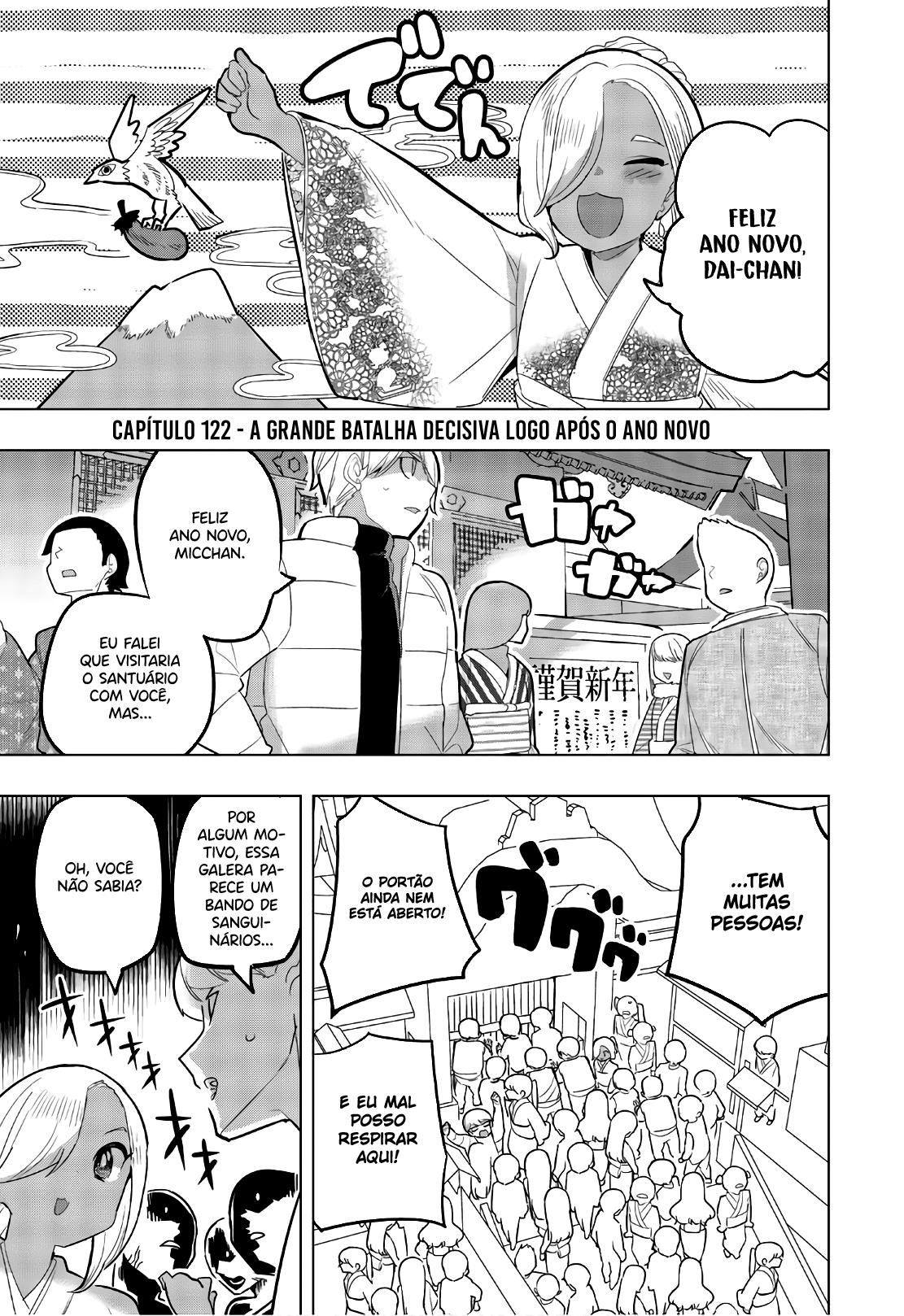 Houkago no Goumon Shoujo Capítulo 1
