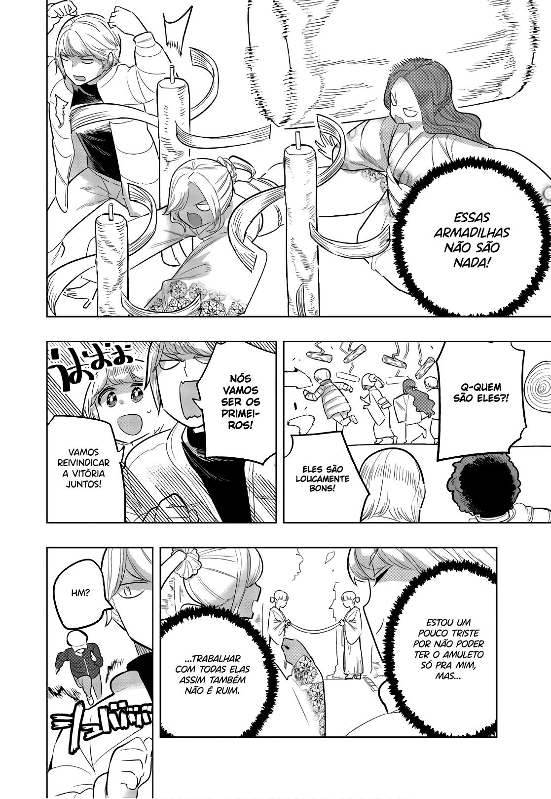 Houkago no Goumon Shoujo Capítulo 1