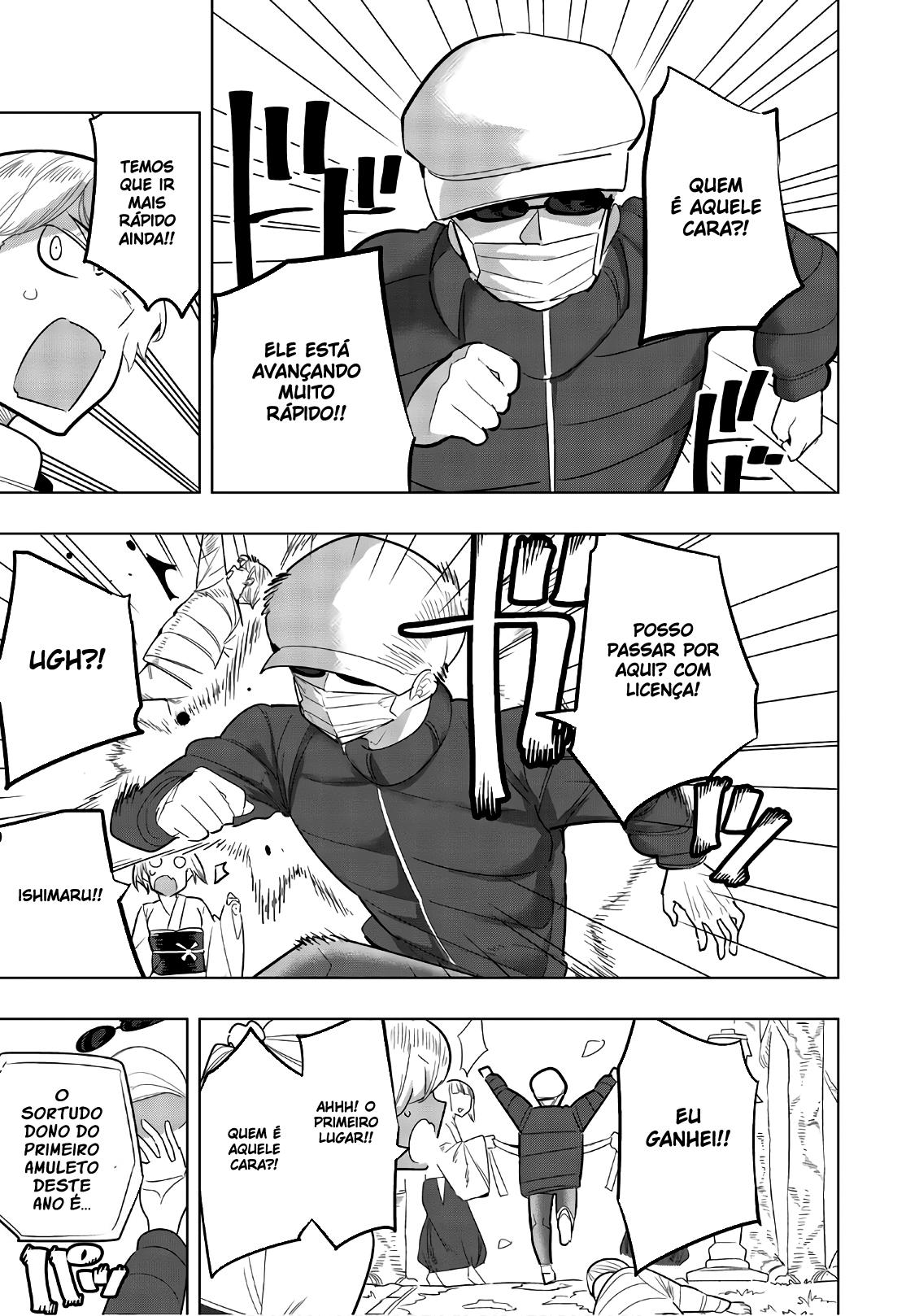 Houkago no Goumon Shoujo Capítulo 1