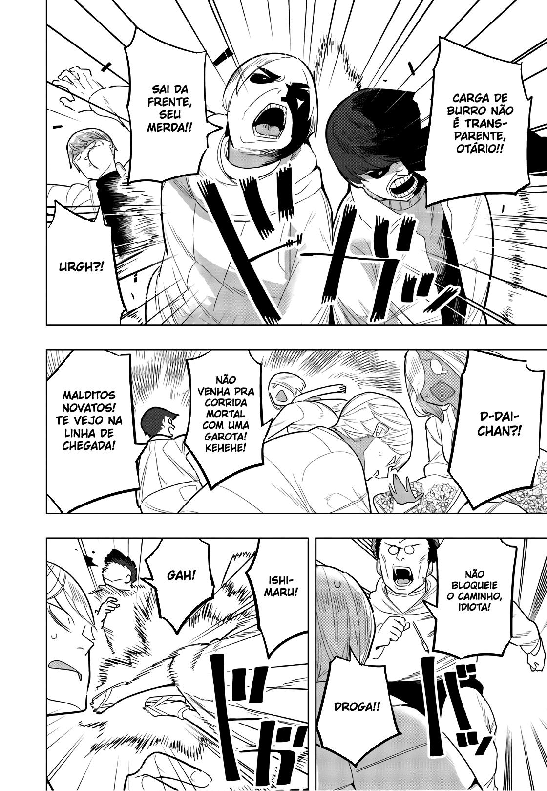 Houkago no Goumon Shoujo Capítulo 1
