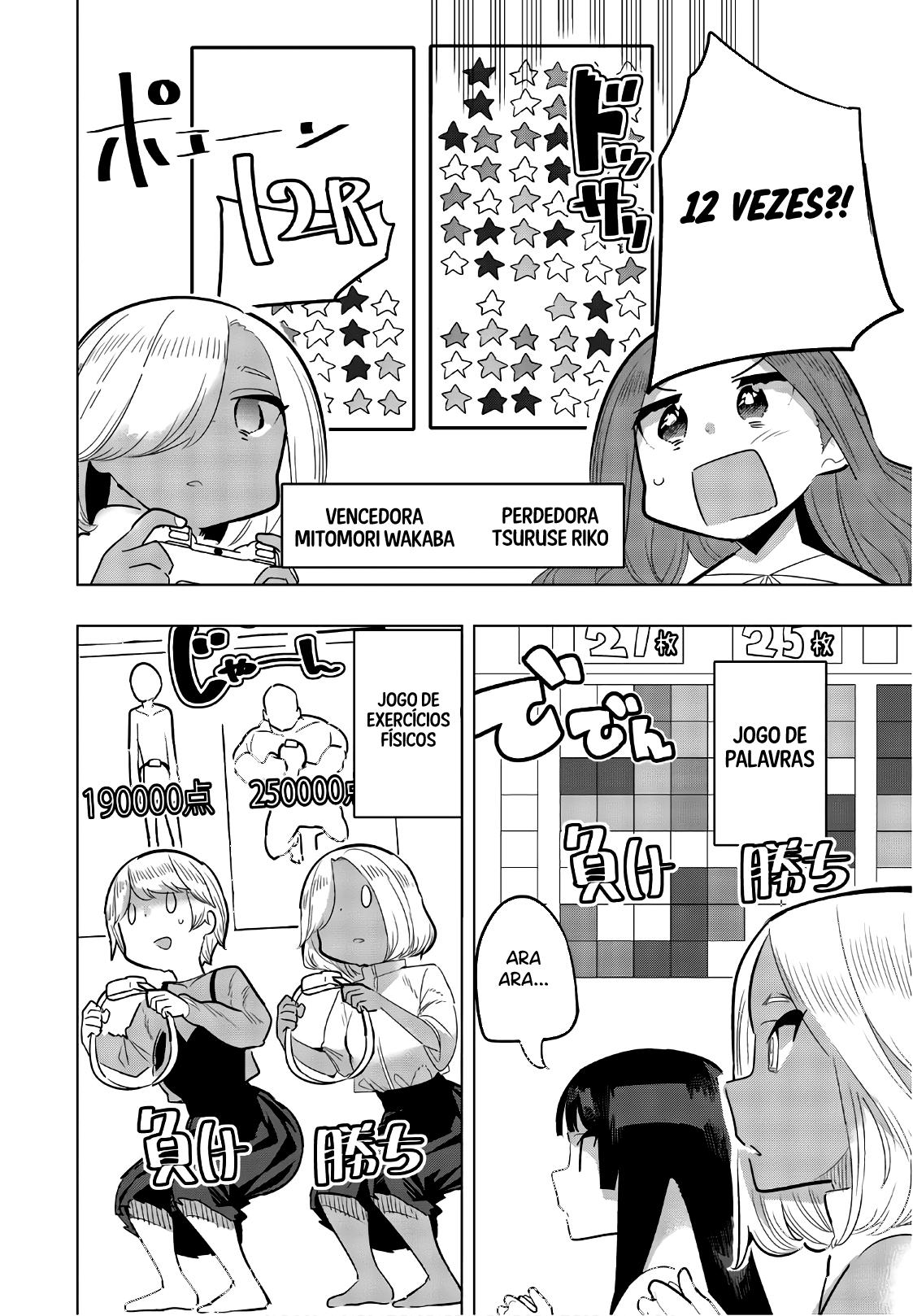 Houkago no Goumon Shoujo Capítulo 1