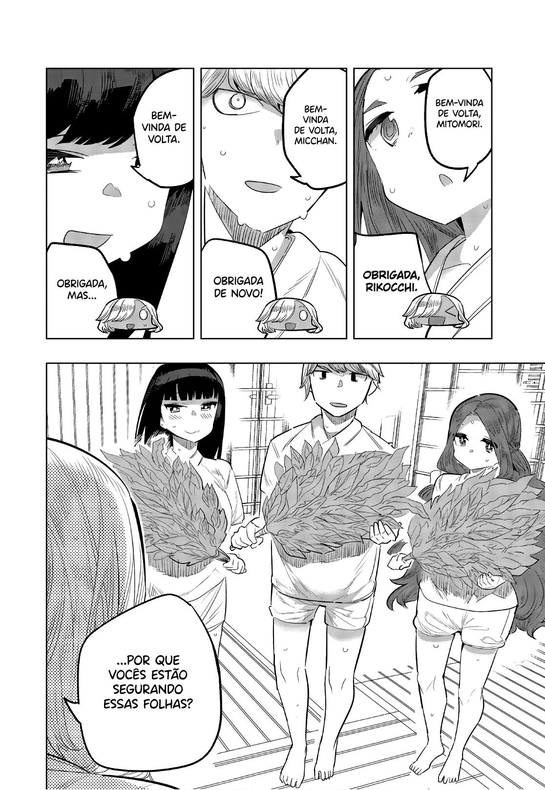 Houkago no Goumon Shoujo Capítulo 1