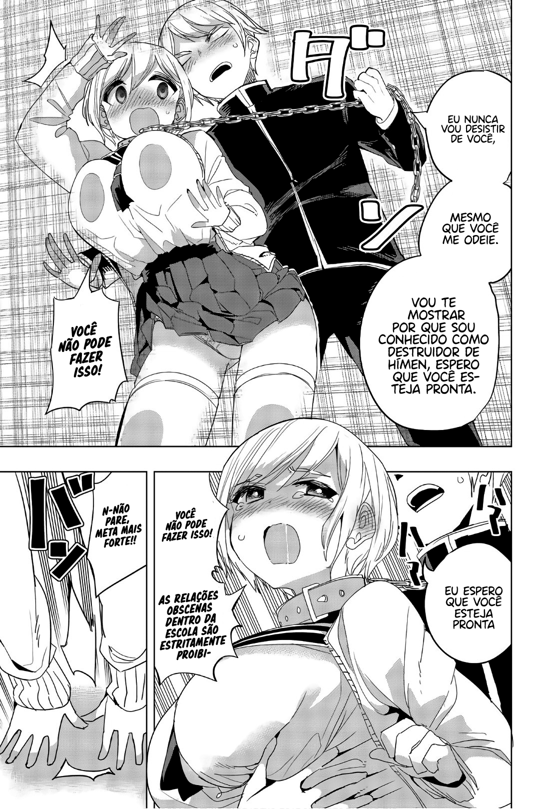 Houkago no Goumon Shoujo Capítulo 1