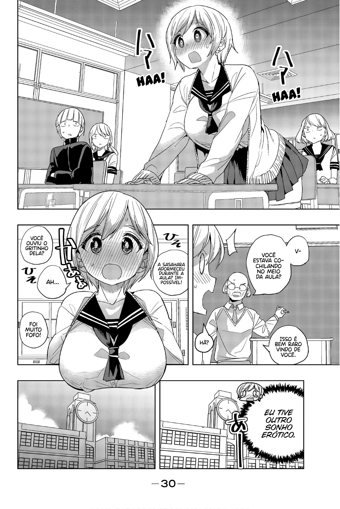 Houkago no Goumon Shoujo Capítulo 1