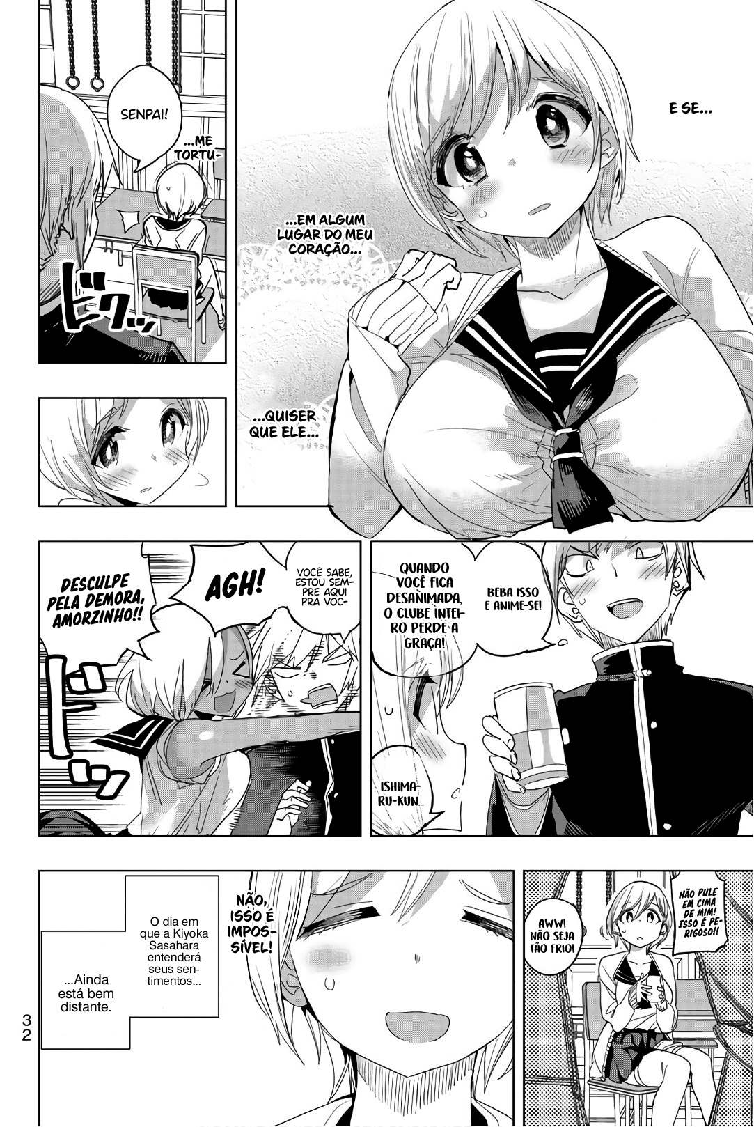 Houkago no Goumon Shoujo Capítulo 1