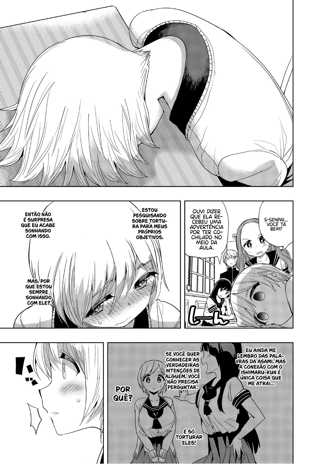Houkago no Goumon Shoujo Capítulo 1