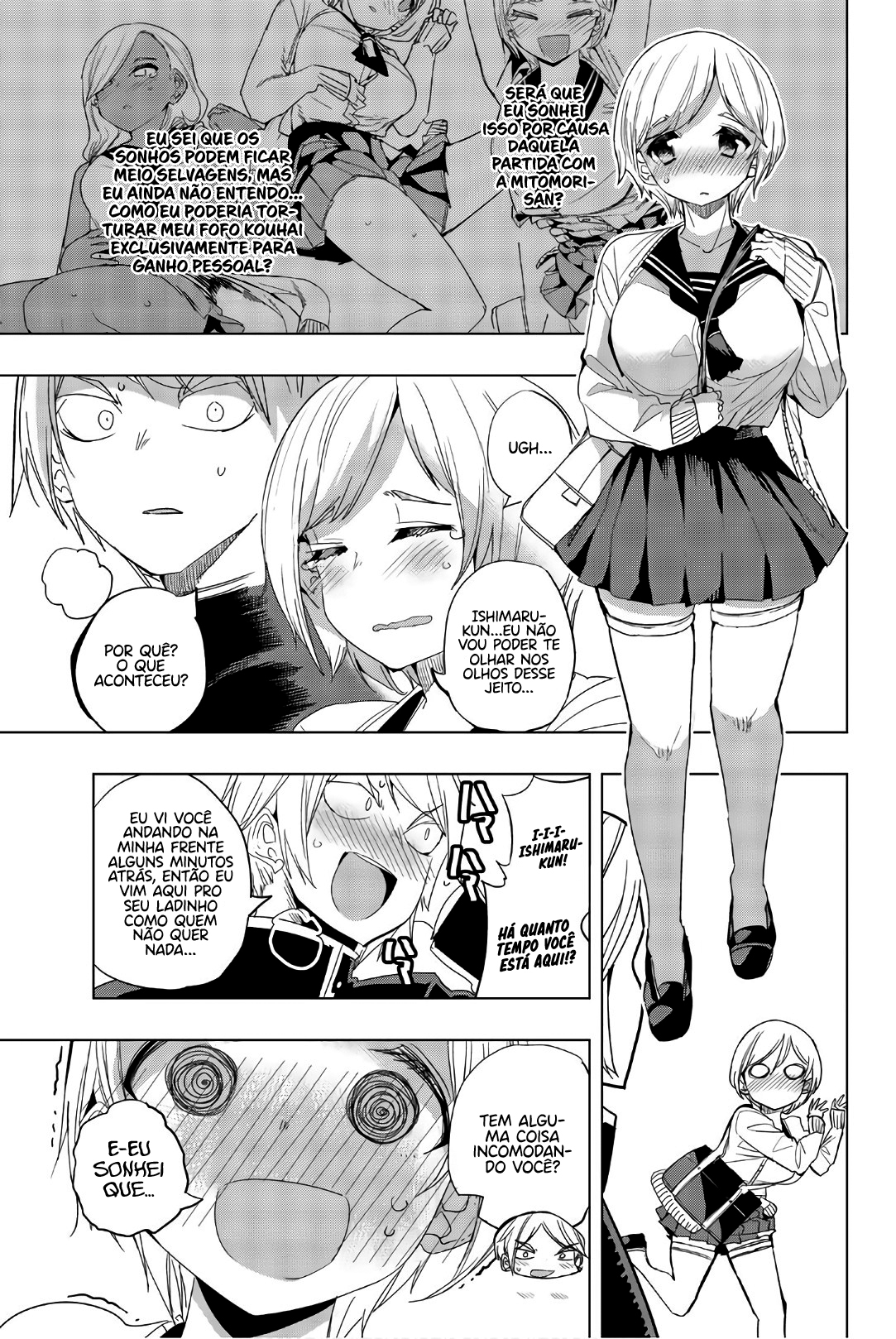 Houkago no Goumon Shoujo Capítulo 1
