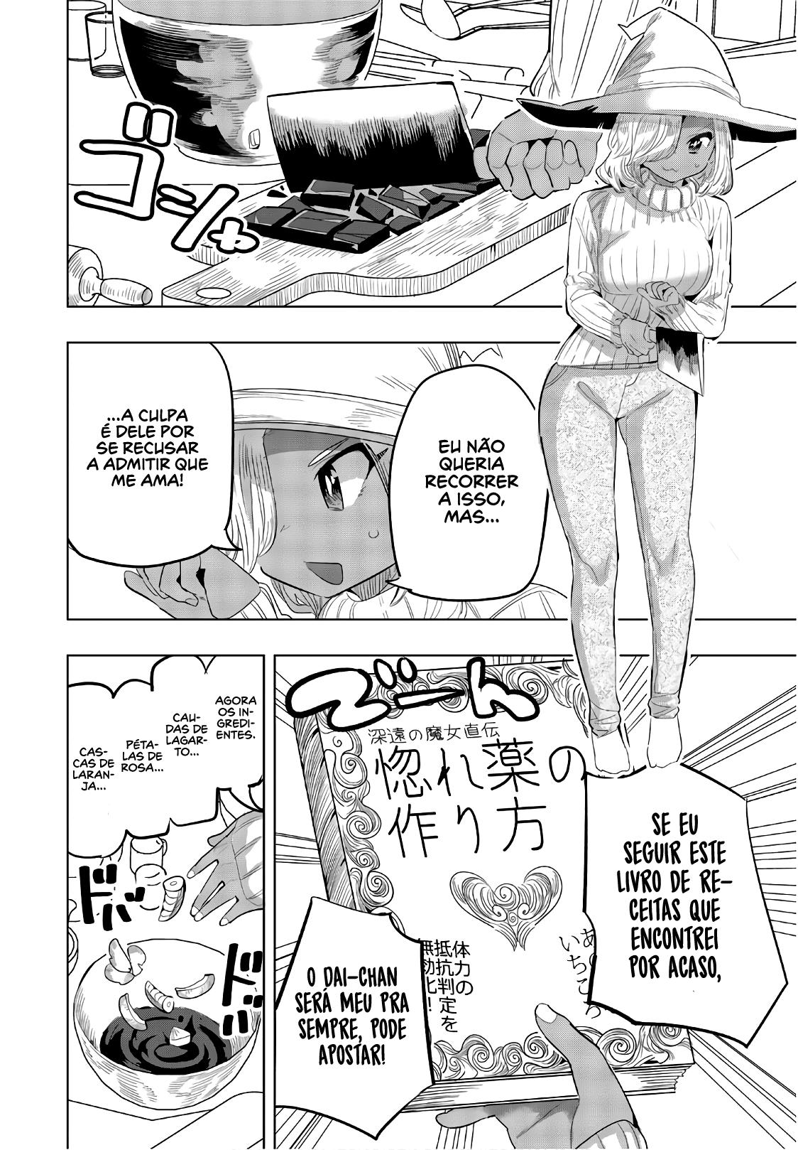 Houkago no Goumon Shoujo Capítulo 1