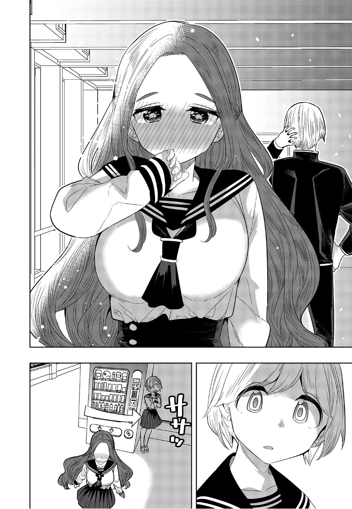 Houkago no Goumon Shoujo Capítulo 1