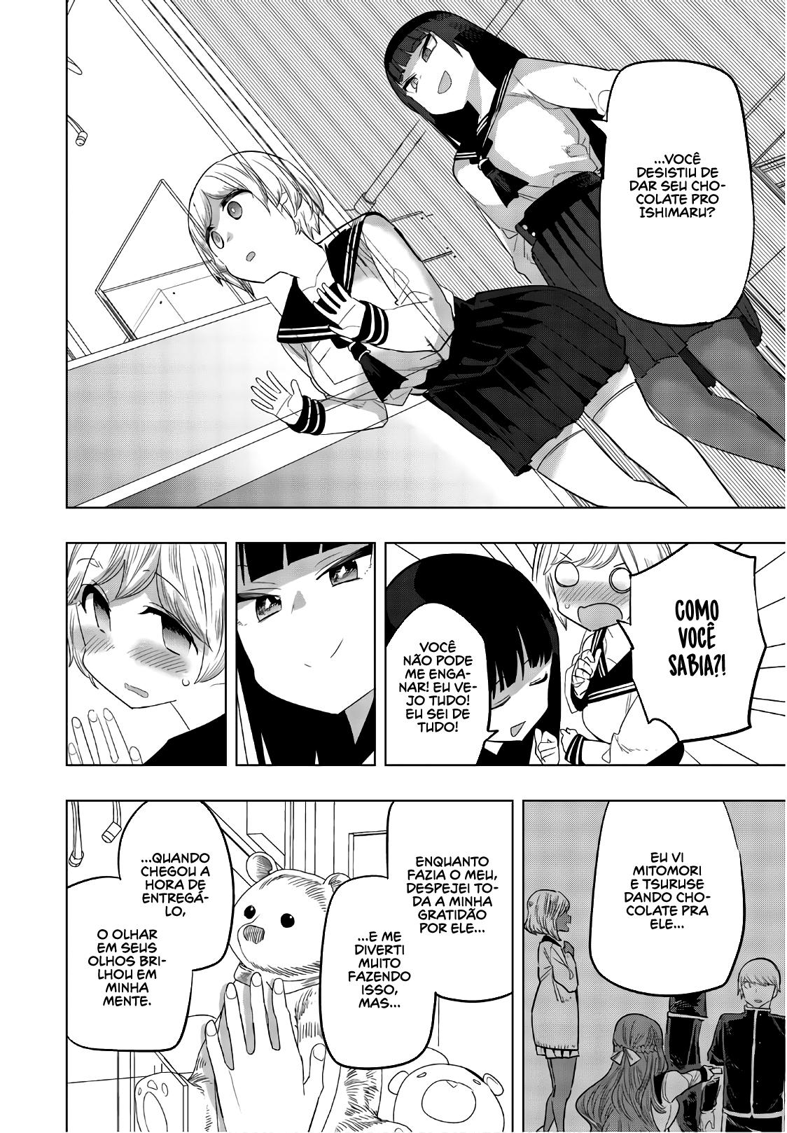 Houkago no Goumon Shoujo Capítulo 1