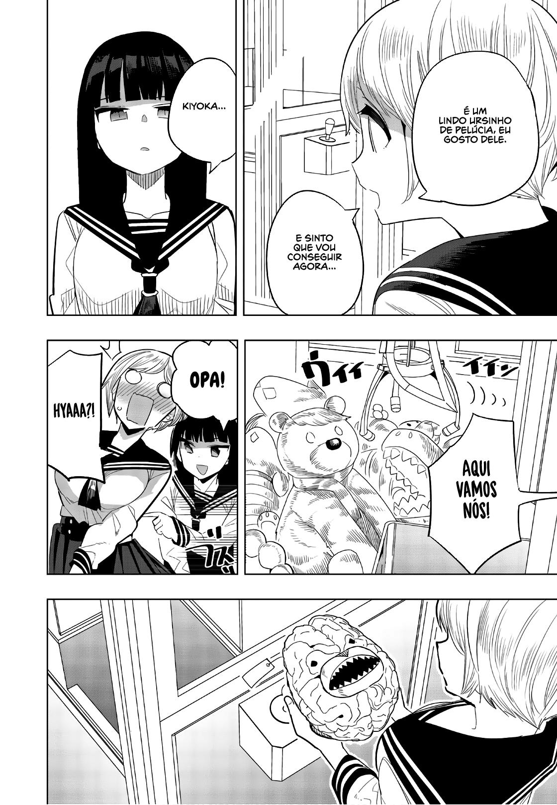 Houkago no Goumon Shoujo Capítulo 1