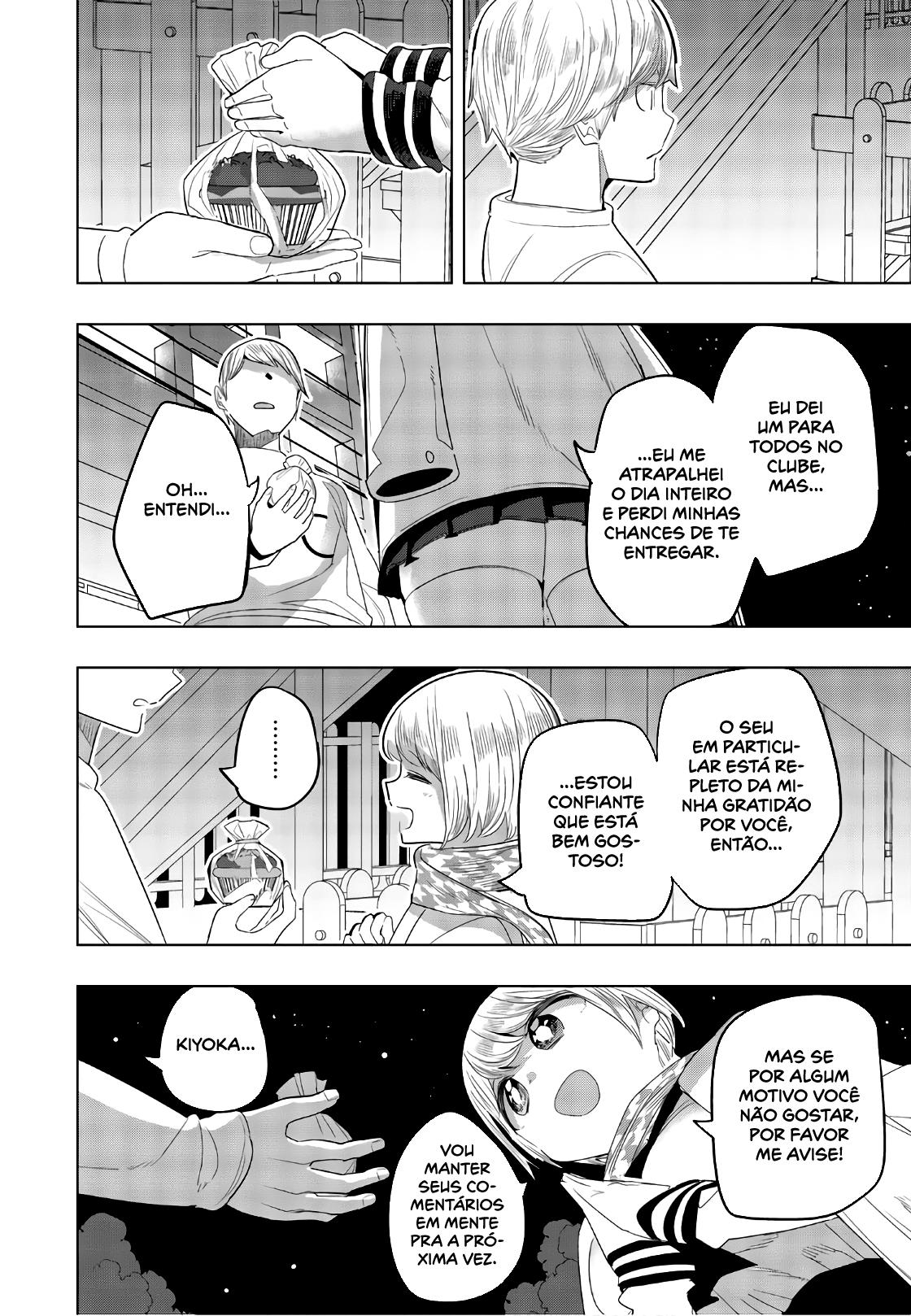 Houkago no Goumon Shoujo Capítulo 1