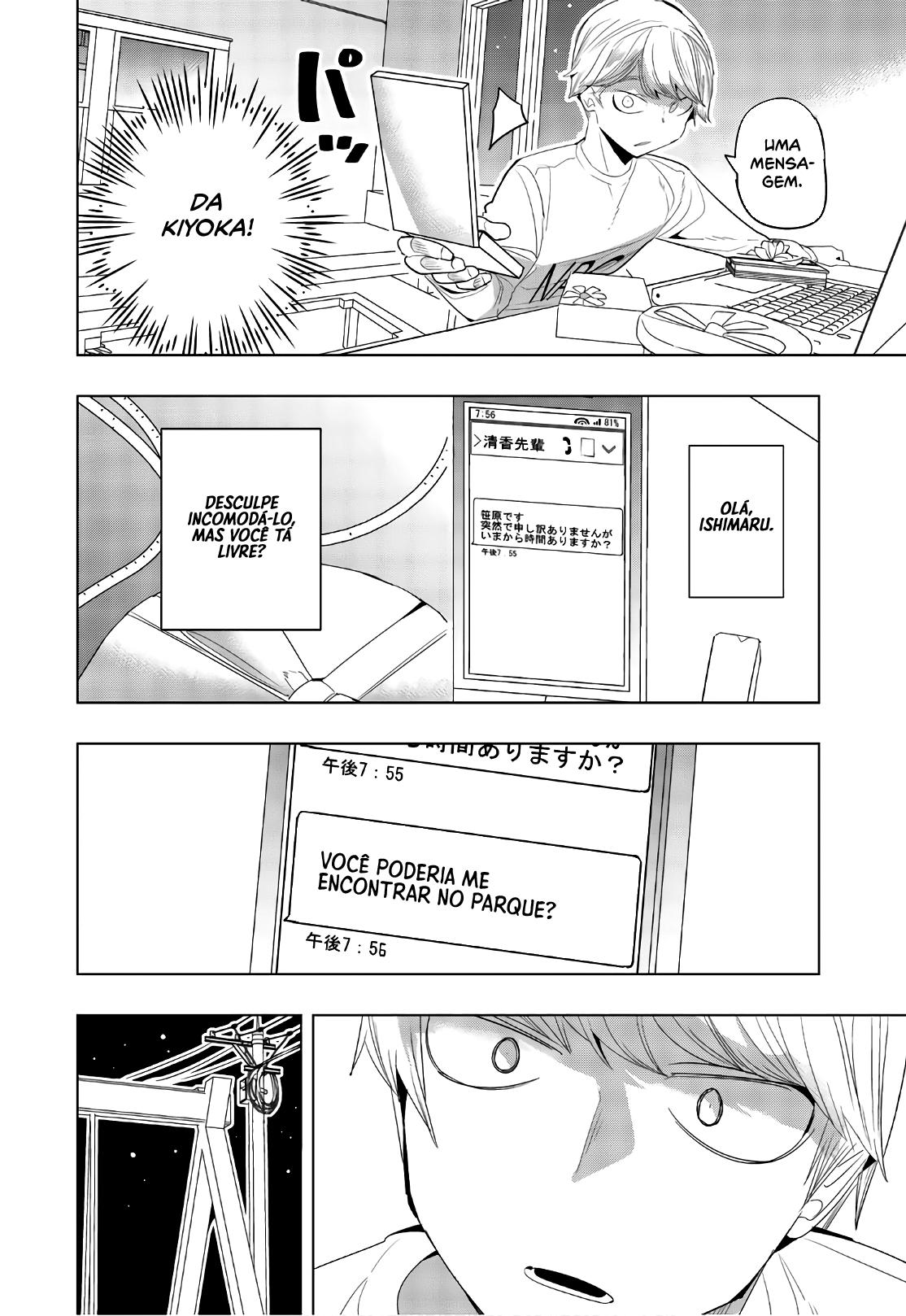 Houkago no Goumon Shoujo Capítulo 1