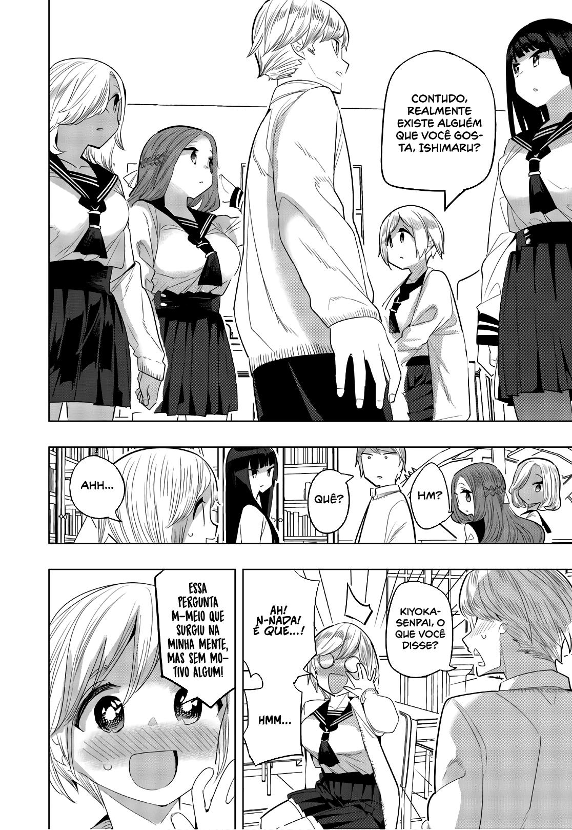 Houkago no Goumon Shoujo Capítulo 1