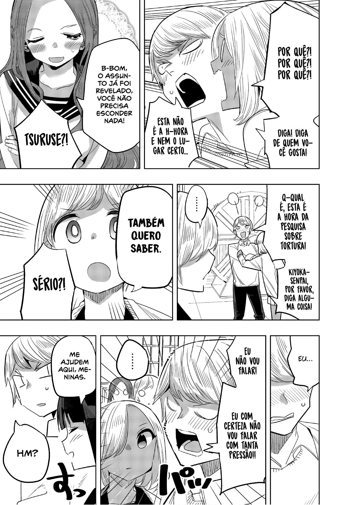 Houkago no Goumon Shoujo Capítulo 1