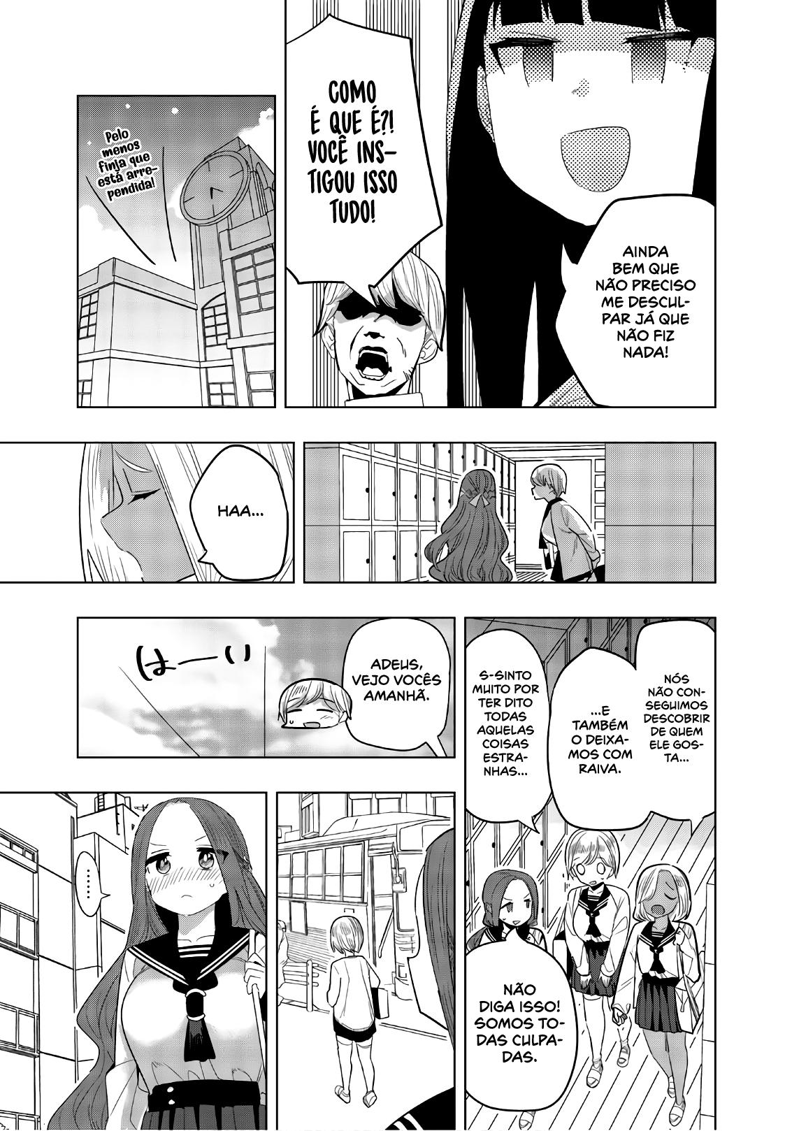 Houkago no Goumon Shoujo Capítulo 1