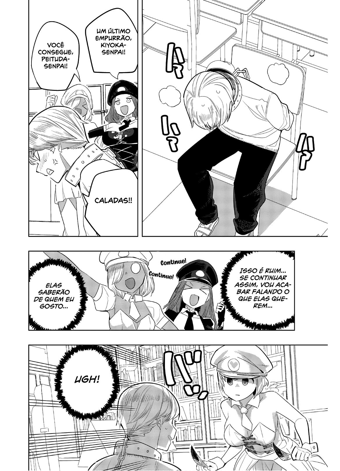 Houkago no Goumon Shoujo Capítulo 1