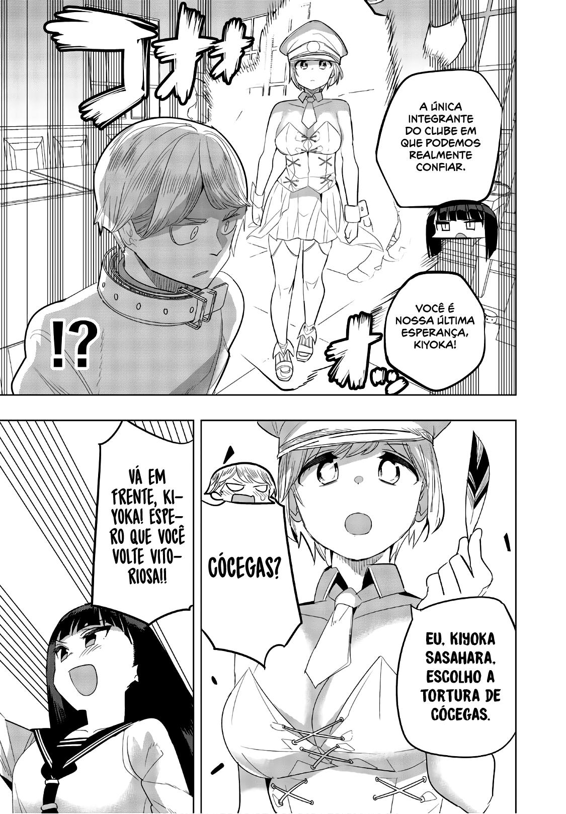 Houkago no Goumon Shoujo Capítulo 1