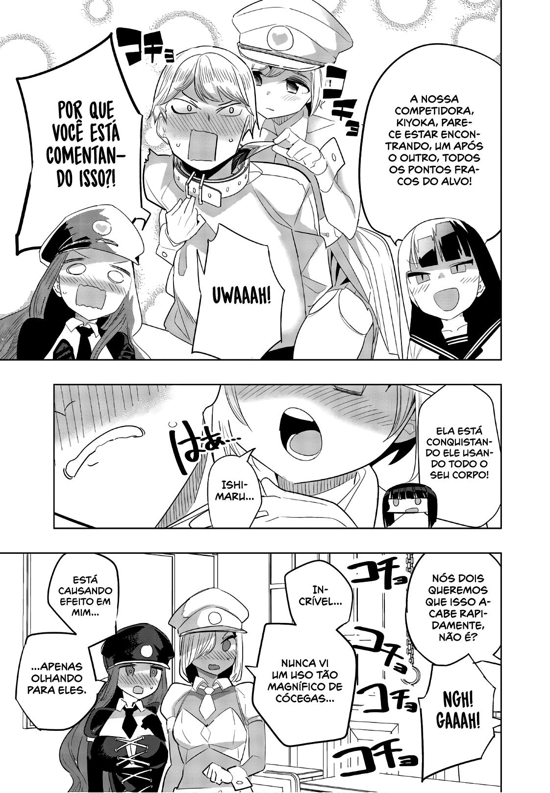 Houkago no Goumon Shoujo Capítulo 1