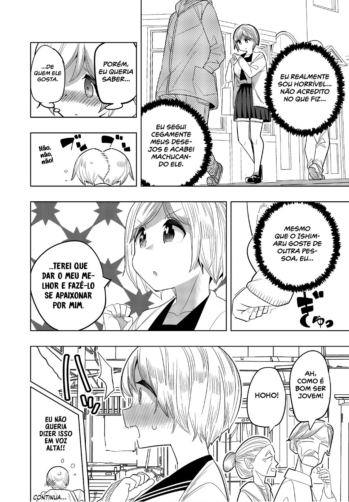Houkago no Goumon Shoujo Capítulo 1