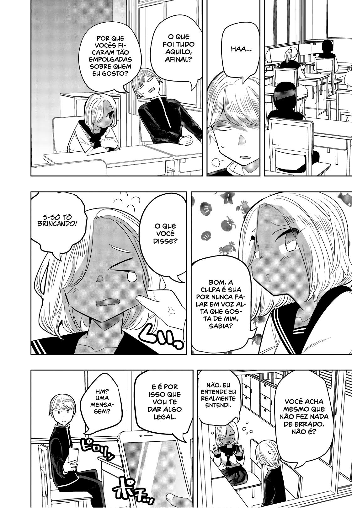 Houkago no Goumon Shoujo Capítulo 1