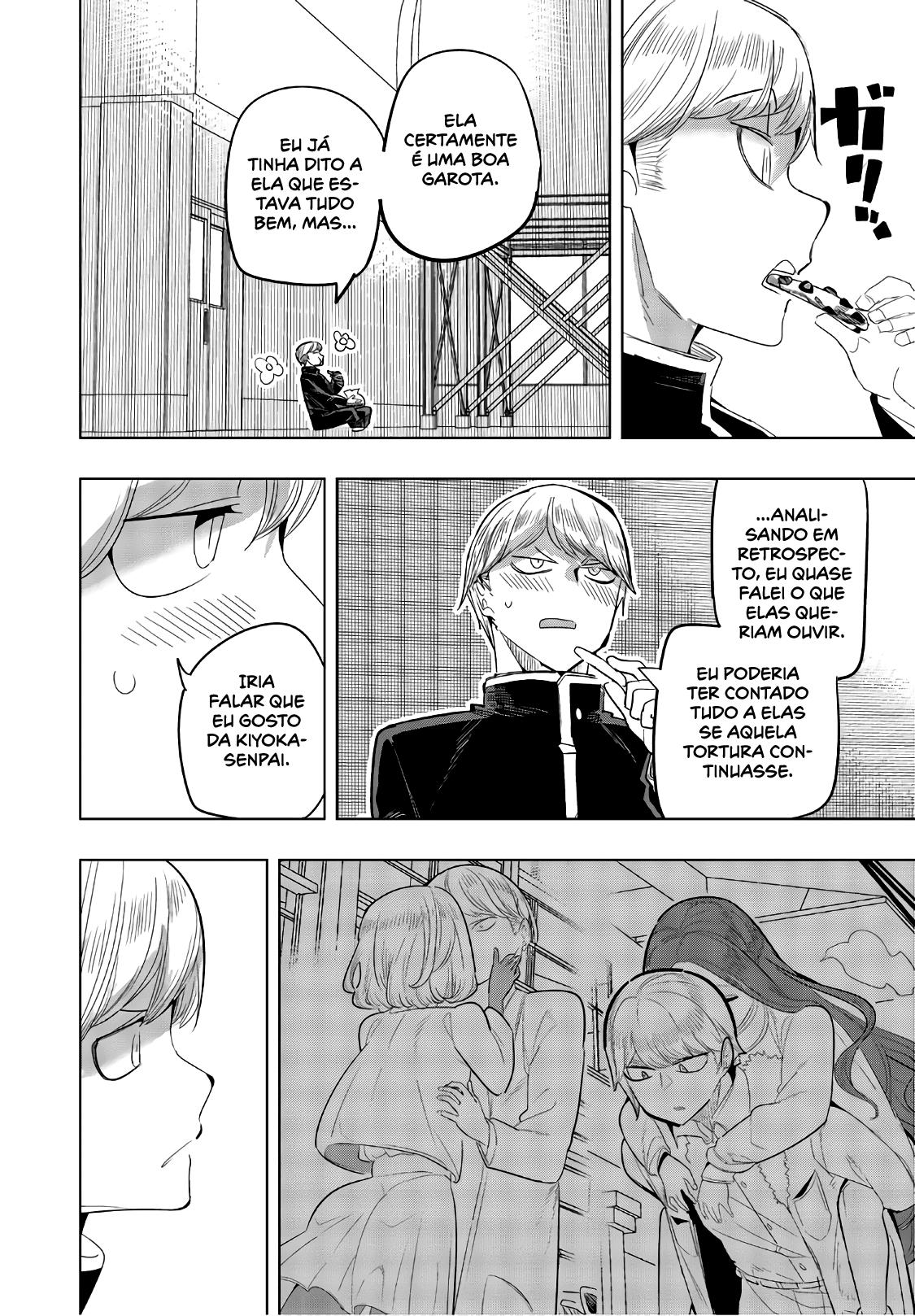 Houkago no Goumon Shoujo Capítulo 1