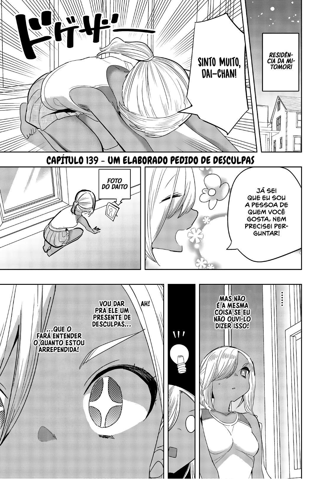 Houkago no Goumon Shoujo Capítulo 1
