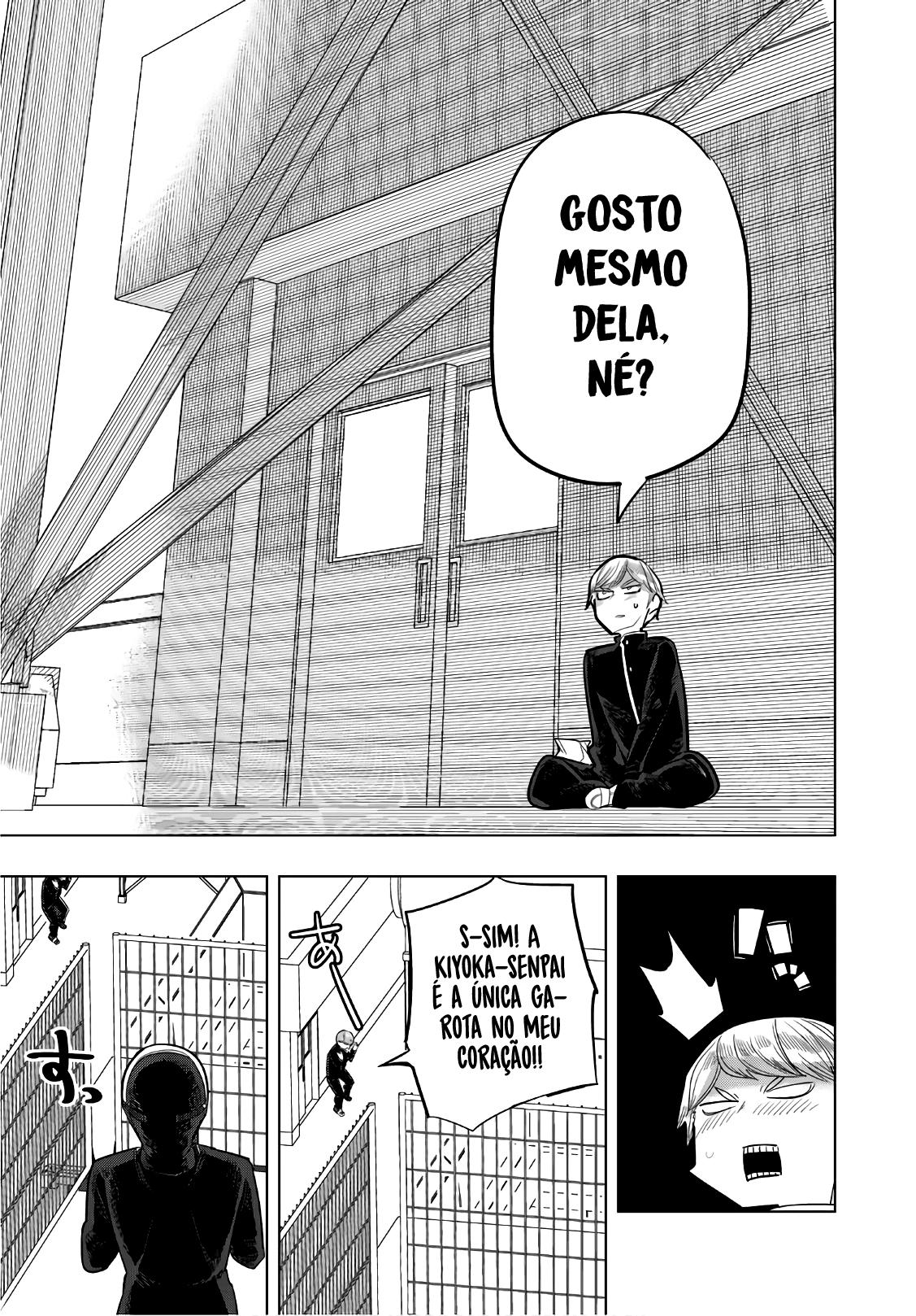 Houkago no Goumon Shoujo Capítulo 1