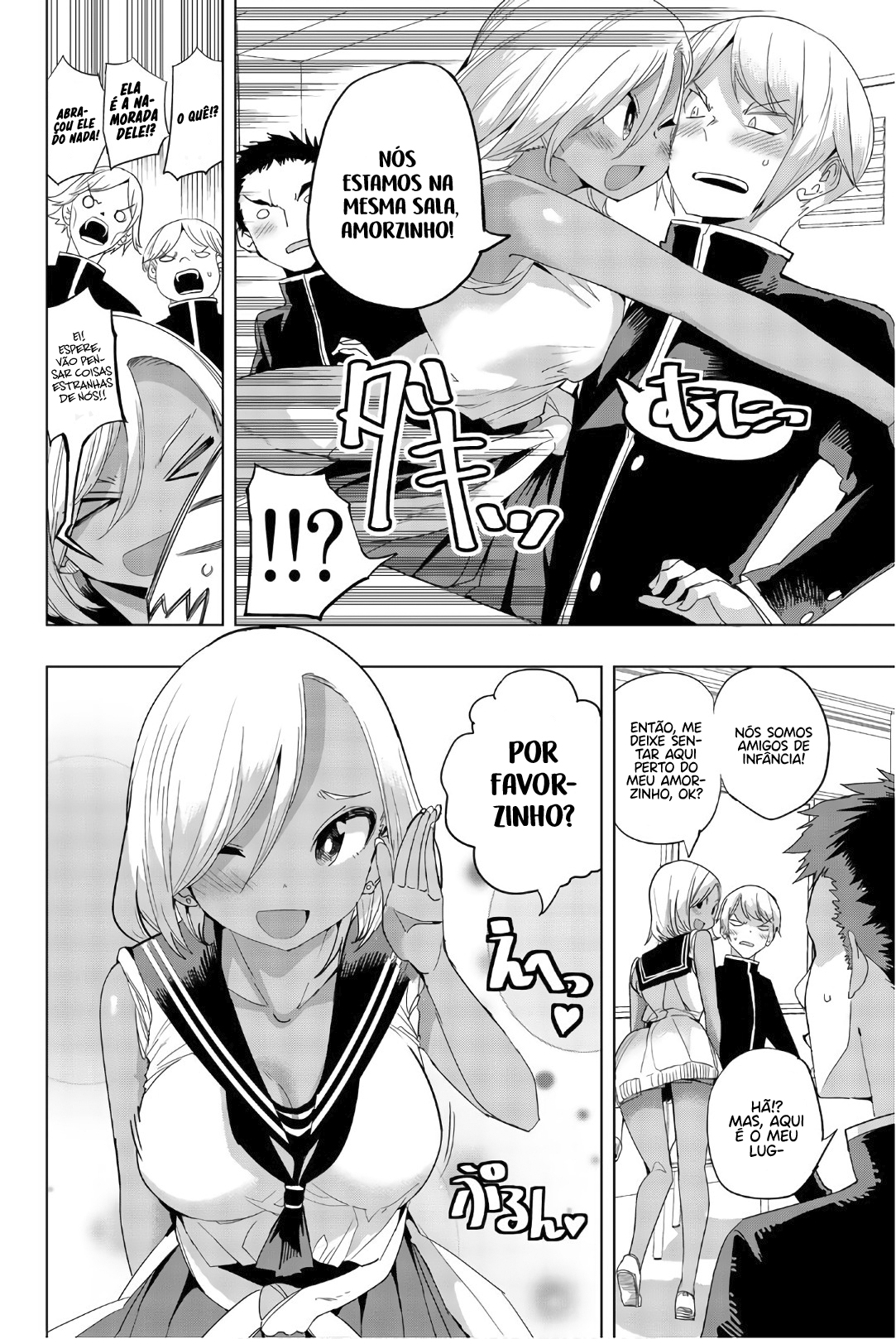 Houkago no Goumon Shoujo Capítulo 1