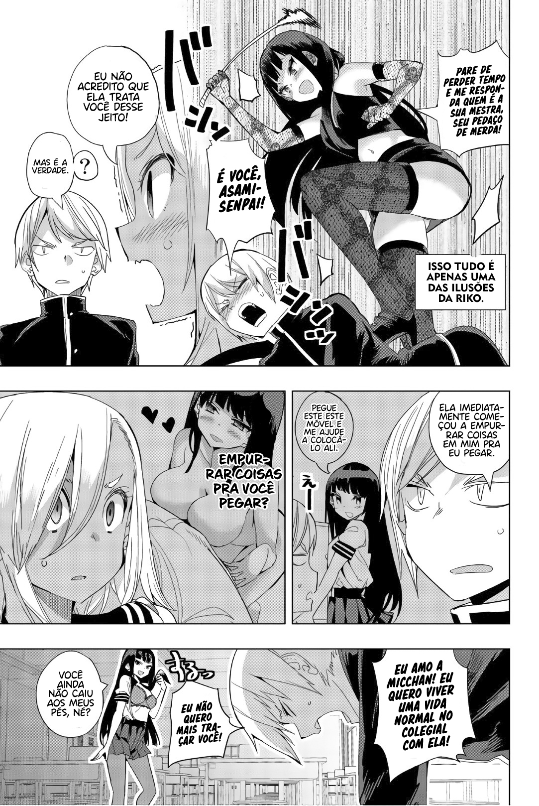 Houkago no Goumon Shoujo Capítulo 1