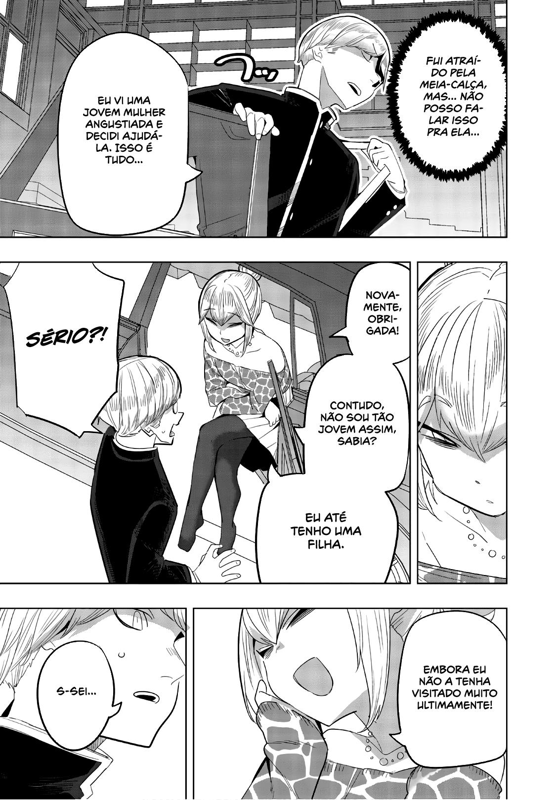 Houkago no Goumon Shoujo Capítulo 1