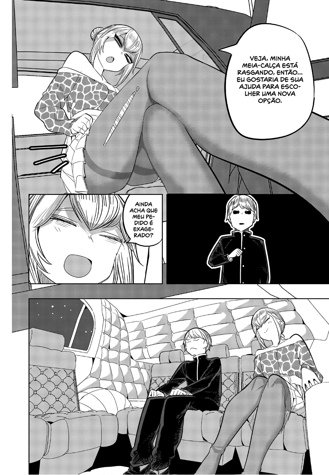 Houkago no Goumon Shoujo Capítulo 1