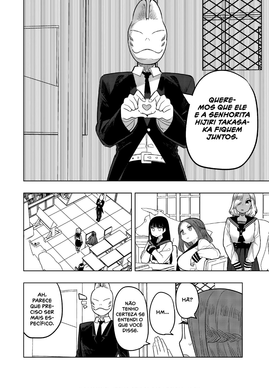 Houkago no Goumon Shoujo Capítulo 1