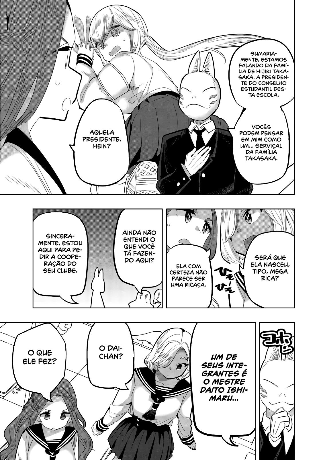 Houkago no Goumon Shoujo Capítulo 1