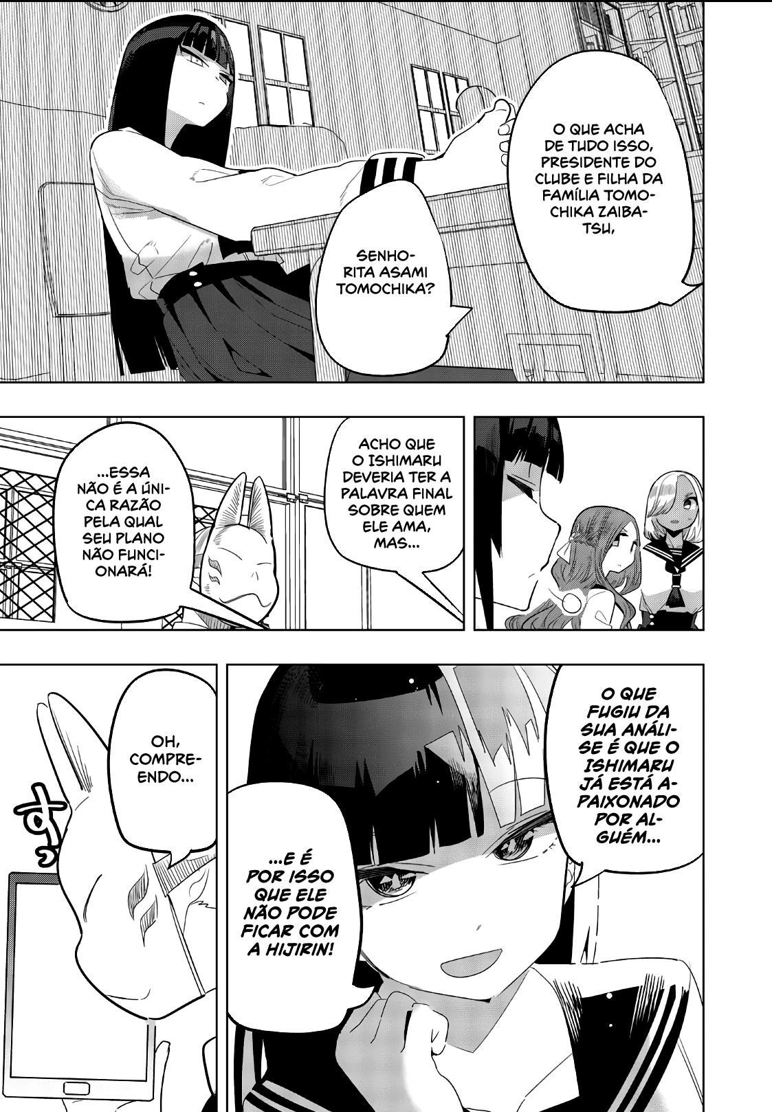Houkago no Goumon Shoujo Capítulo 1