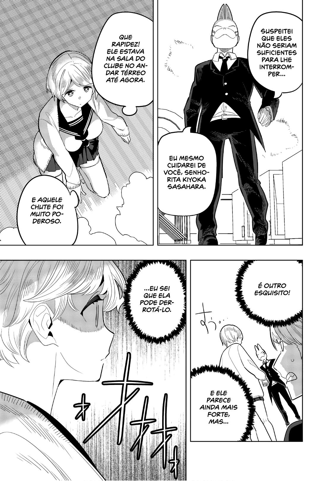 Houkago no Goumon Shoujo Capítulo 1