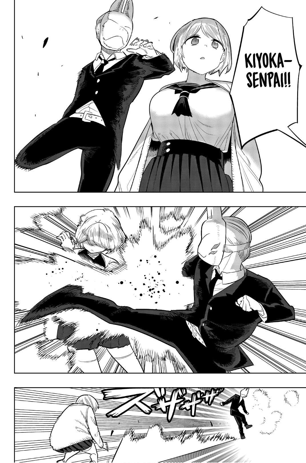 Houkago no Goumon Shoujo Capítulo 1