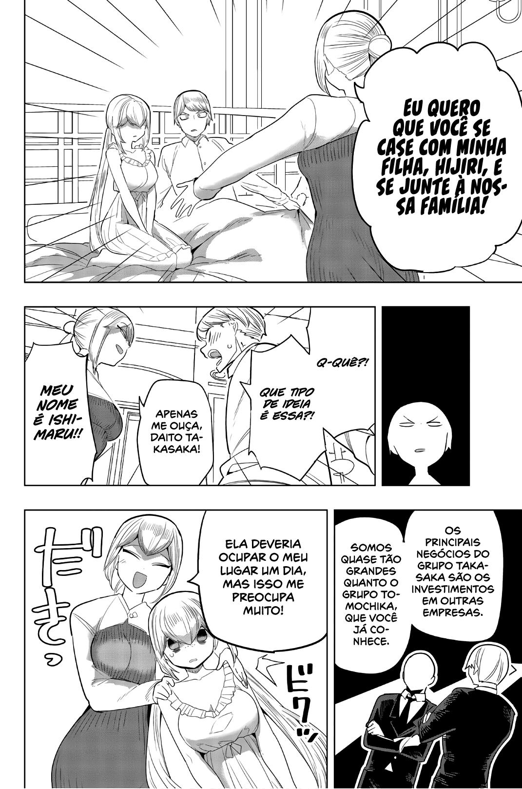 Houkago no Goumon Shoujo Capítulo 1