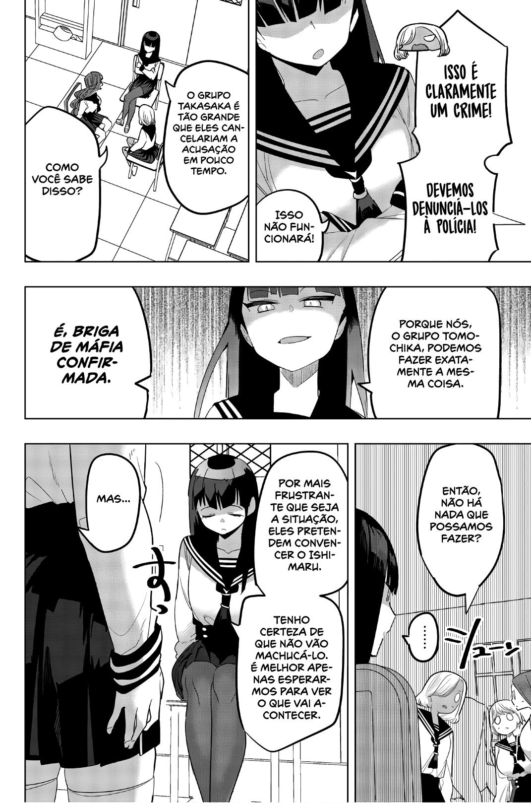 Houkago no Goumon Shoujo Capítulo 1